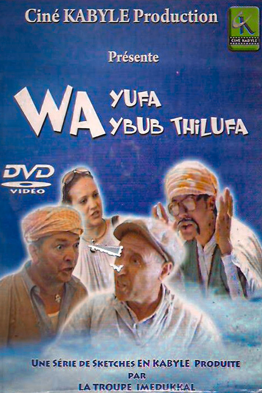Yufa wa ybub thilufa